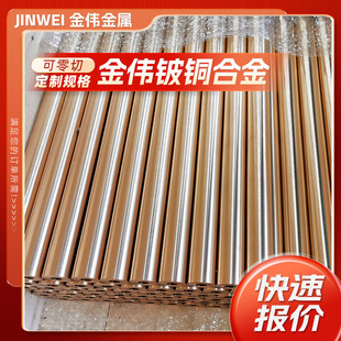 ��~���ľ���呼����ĬF؛����̽�����������~C17300