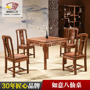 ����ľ����̨�������ķ����tľ�Ҿ߲�̨�����͹Ō�ľ�����νM��