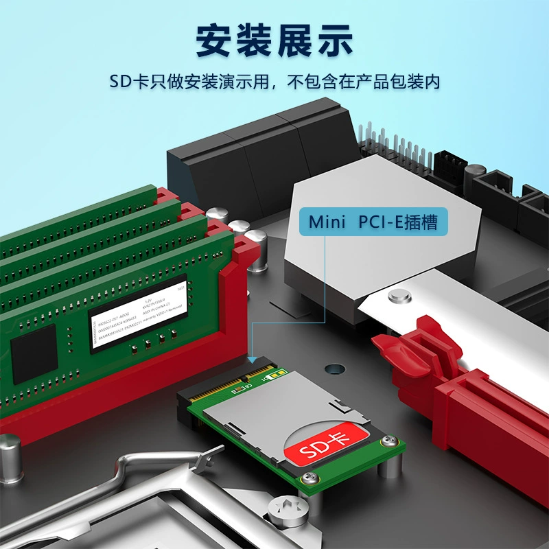 MINI PCI-E to SD card connecting card mini PCI-E solid-state hard disk SD card drive PCI-E