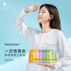 メーカー卸売り使い捨て旅行携帯型児童カードレインコートのレインコートは、徒歩レインコートを厚くする