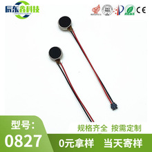 �{����P ���ܴ�������R�_ �۲��沿��Ħ�x0827���ӱ�ƽ�R�_