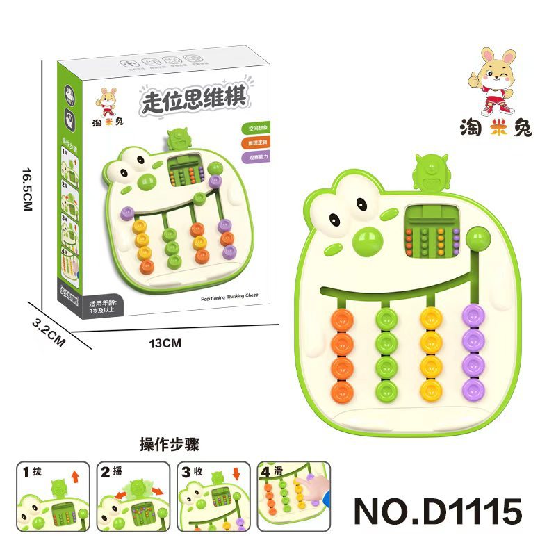 Green chinese color box packaging