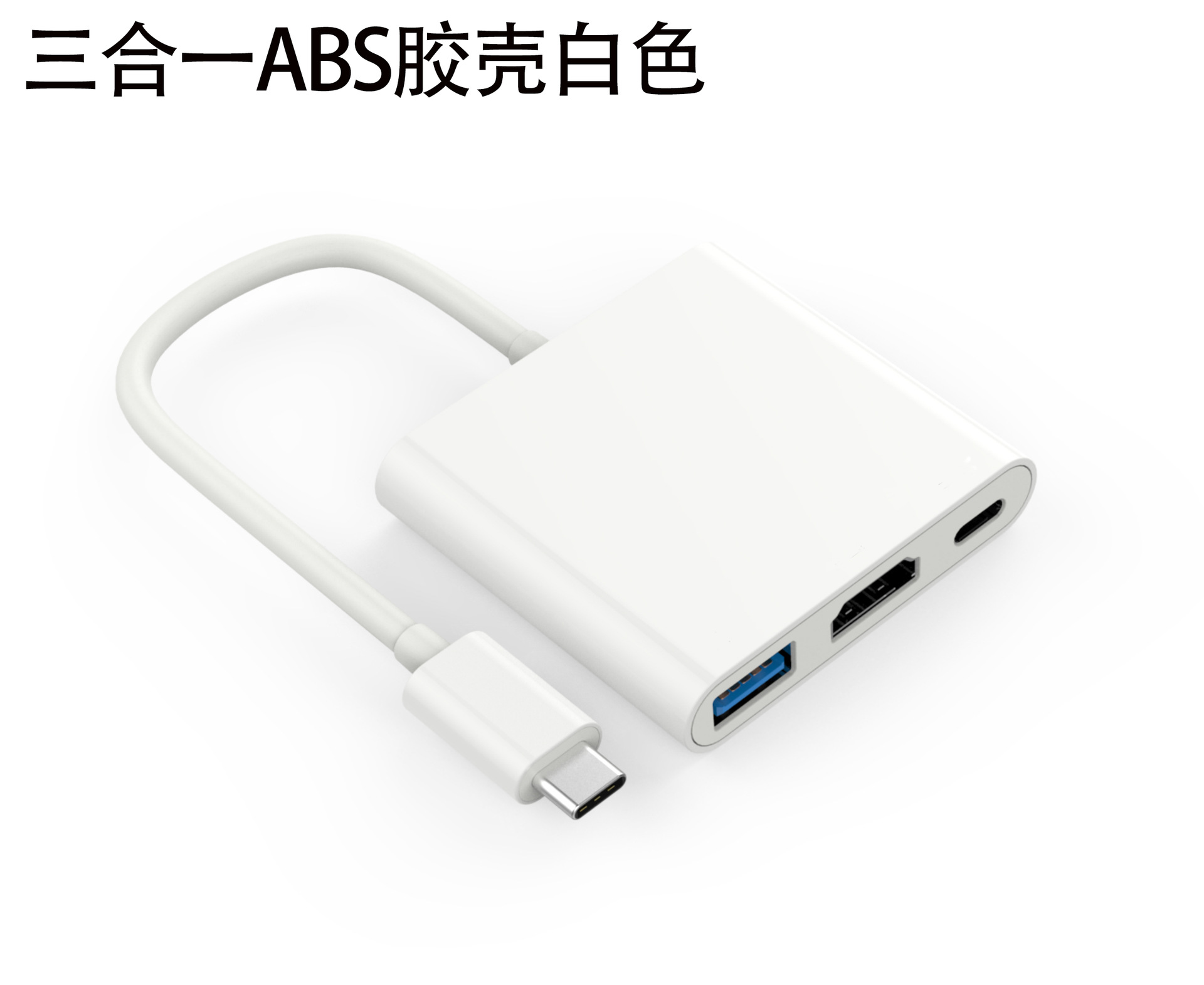 Tipo-c tres en uno HUB estación de acoplamiento TYPE-C HUB a HDMI 4K60 interruptor de soporte