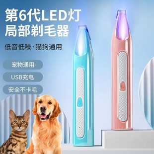Cat Shaver, Silent Trimming Tool, Dog-Specific Electric Clipper, Pet Electric Foot Pet Shaver