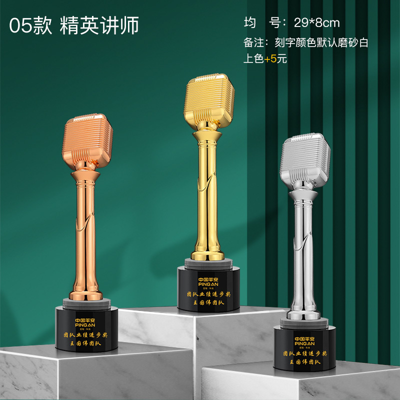 Notas musicales Trofeo de cristal Grabado Micrófono dorado Canto de micrófono Concurso de piano Anfitrión Discurso Buena voz