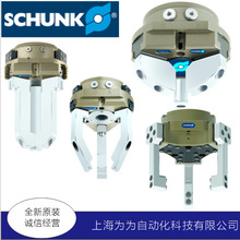 SCHUNKץ��303675 PRG 64-90 0301474 IN 40-S-M8