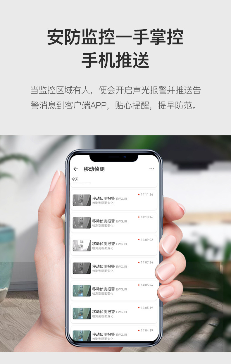 Zhou Shi 3 milyon kablosuz wifi açık kamera uzaktan ev yüksek çözünürlüklü akıllı monitör izleme seti