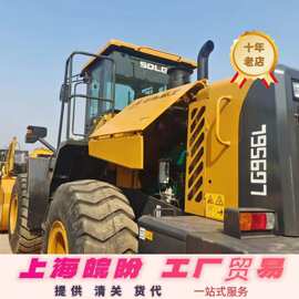 专业外贸出口二手50装载机报价图片临工956装载机提供货代