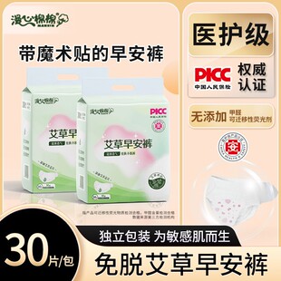 �������޵���30�l�����t�o���簲ѝ�p��͸�ⰲ˯ѝ�l�����簲ѝ