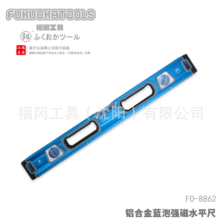 福冈工具  釼 铝合金蓝泡强磁水平尺