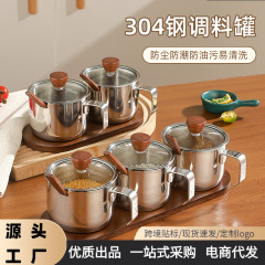 跨境304不锈钢调味罐套装厨房家用调料盒带勺子金色油盐罐调味瓶