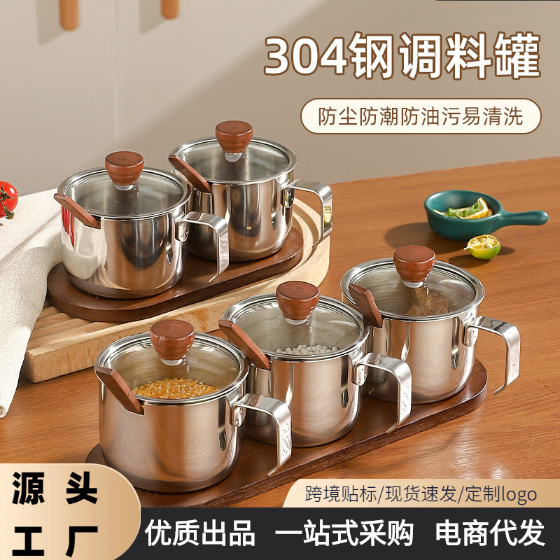 跨境304不锈钢调味罐套装厨房家用调料盒带勺子金色油盐罐调味瓶|undefined