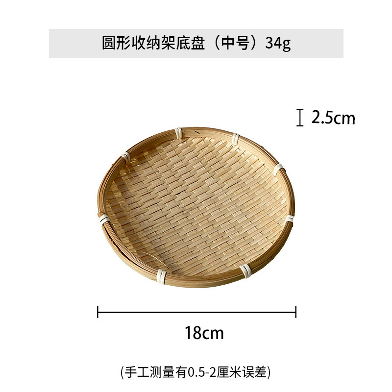 Plato redondo de bambú tejido pequeño para bocadillos dulces para bocadillos de semillas de melón plato redondo creativo para el hogar mini productos de bambú hechos a mano