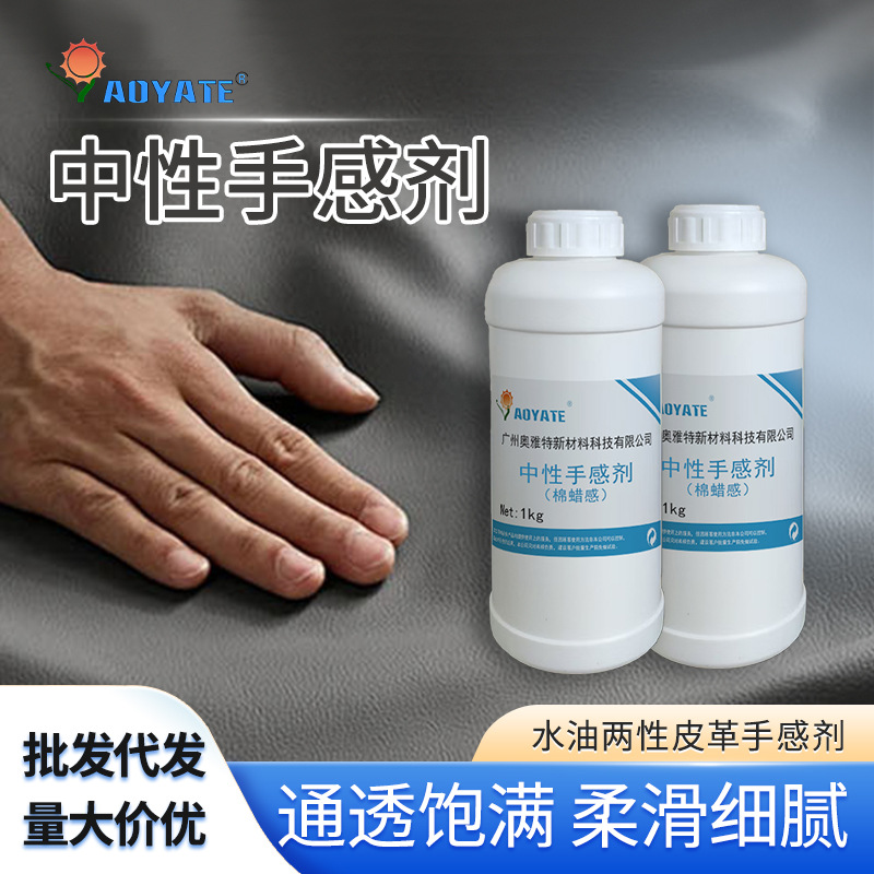 Ƥ��ˮ������Ƥ���ָм���Ƥ�����ָм�Ƥ�ﶥͿ����ˬ�ָм�