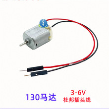 130R_΢ֱ늙C3V6V/܇DIYֹСŰ^