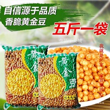 ����@ �S�𶹿�ţ��ζ�¾Ʋ�5���b���eС��ʳ�Թ��붹����ը���]