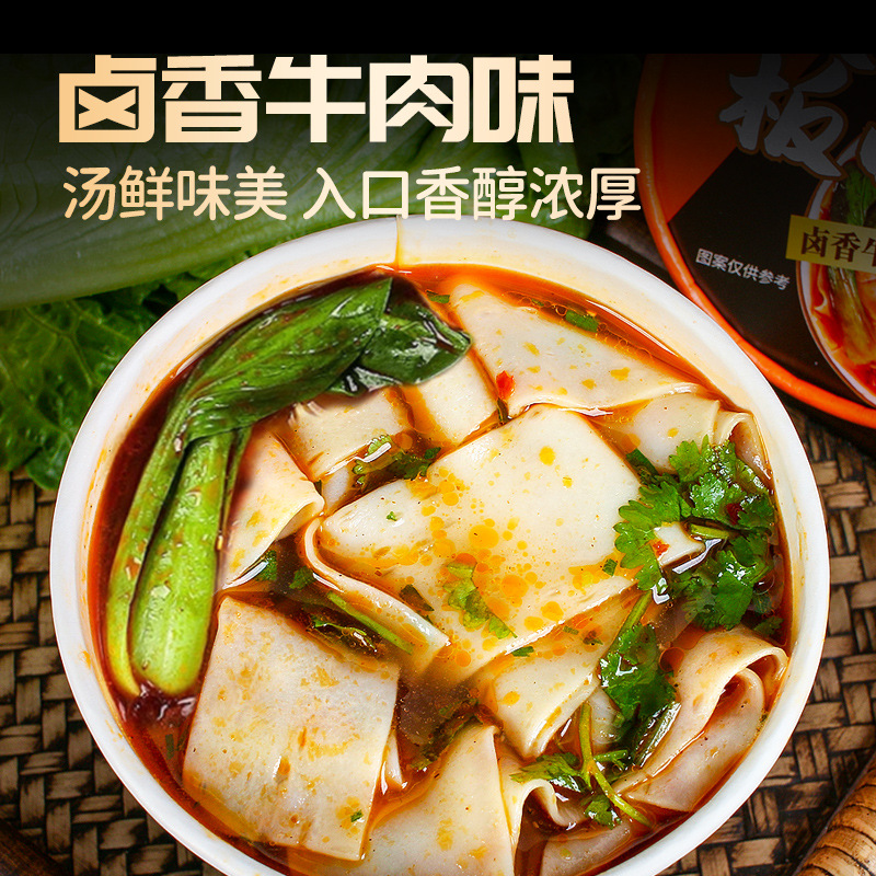 Taihe Brand Instant Noodle Wholesale Packaged with Spicy Beef Flavor Wide Noodles for Dormitory Night Snacks and Breakfast Quick Meals