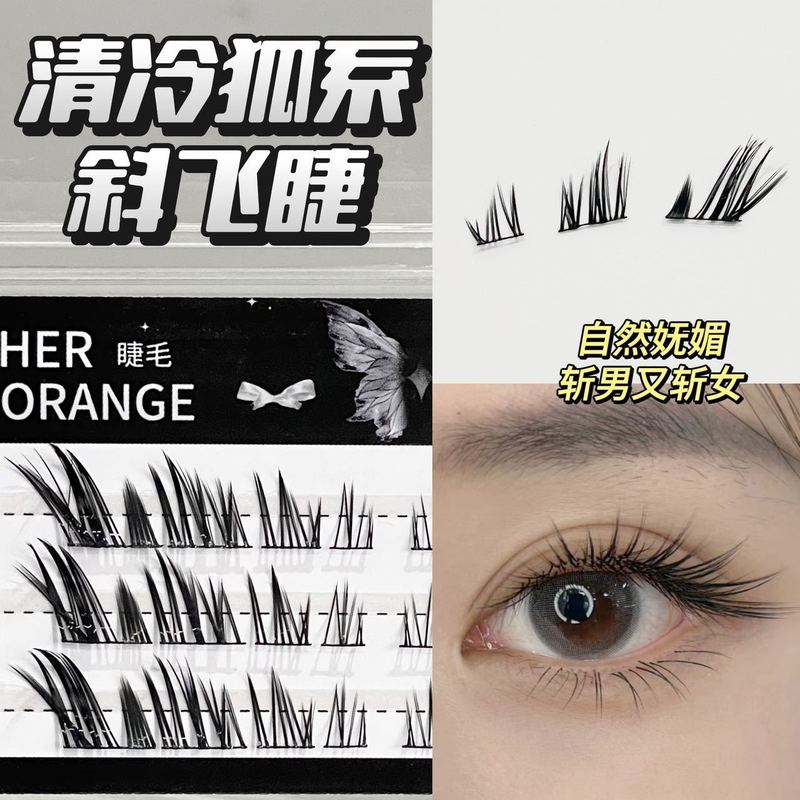 HERORANGE クールフォックススタイル斜めまつげつけまつげシミュレーションコミックカーリングナチュラルフォトジェニックまつげ|undefined