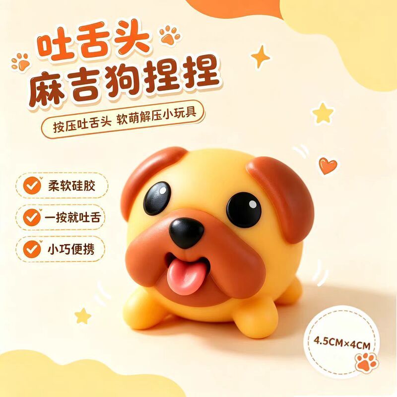 Majidog, a stress-relieving plush toy that wags its tongue, is a cute and adorable little dog that makes a great gift for friends and can be used as a desktop ornament or decoration