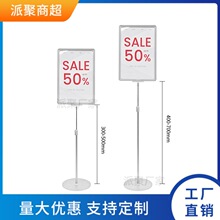 Բ�ε���POP���֧���̳���ͷ�۸���������ߴ糧��ֱ��A4��