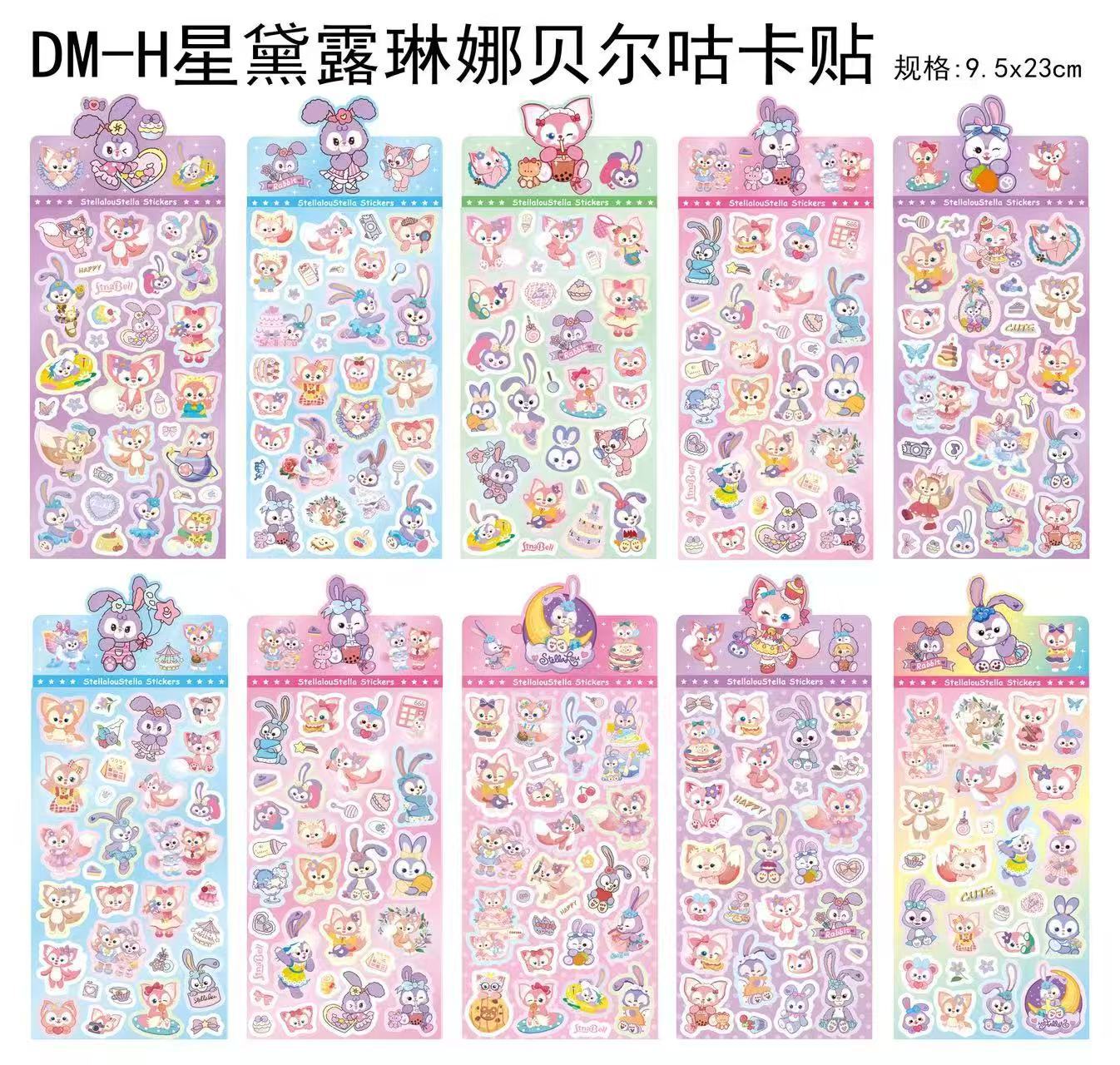 One piece of stellar transparent laser sticker [20 sheets/pack]