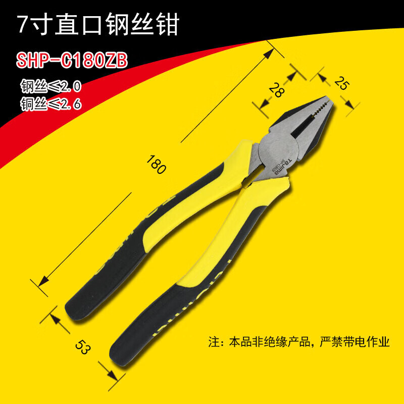 Tajima TAJIMA 1201 - 2199 7 pulgadas pinzas de alambre