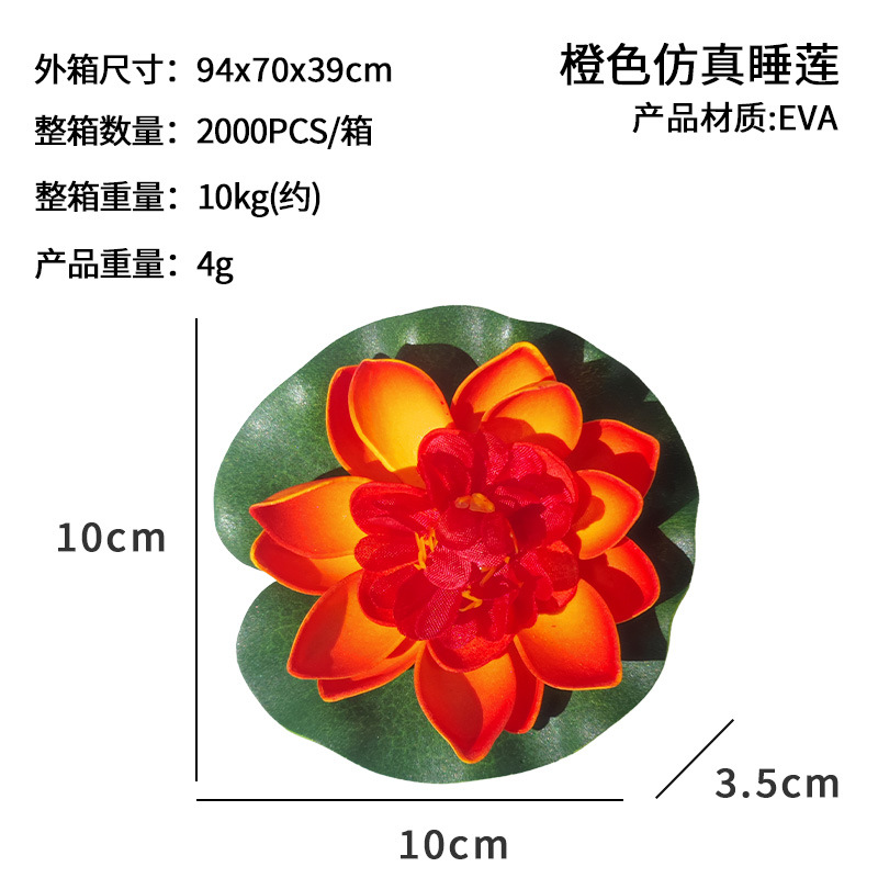 Método antiguo de cultivo de peces 10cm flor falsa de loto de simulación piscina de peces decoración de pecera flor de color flor artificial lirio de agua flor seca al por mayor image 8