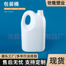 6L塑料桶茶油壶厂家消毒酒精塑料桶带提手5000ml加厚白酒包装桶