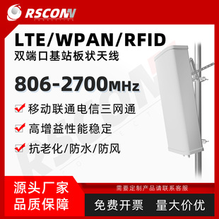 ���\�I��վ���������p�O������쾀4G/5G12/14dbiȫ�l�θ�����