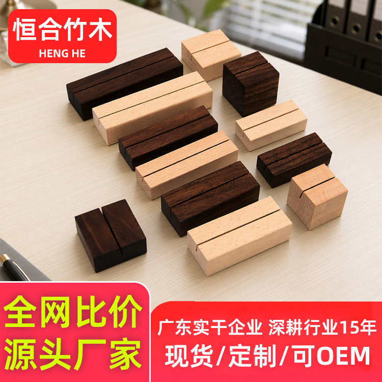 Black Walnut Beech Wood Handmade Calendar Base Hotel Large Supermarket Display Stand Base Black Walnut Beech Wood Handmade Calendar Base Hotel Large Supermarket Display Stand Base
