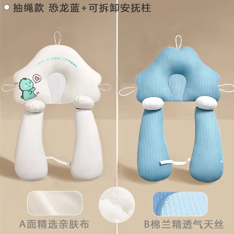 赤ちゃんの定型枕の神器新生児の赤ちゃんは抱きしめて枕をなだめて寝ます。