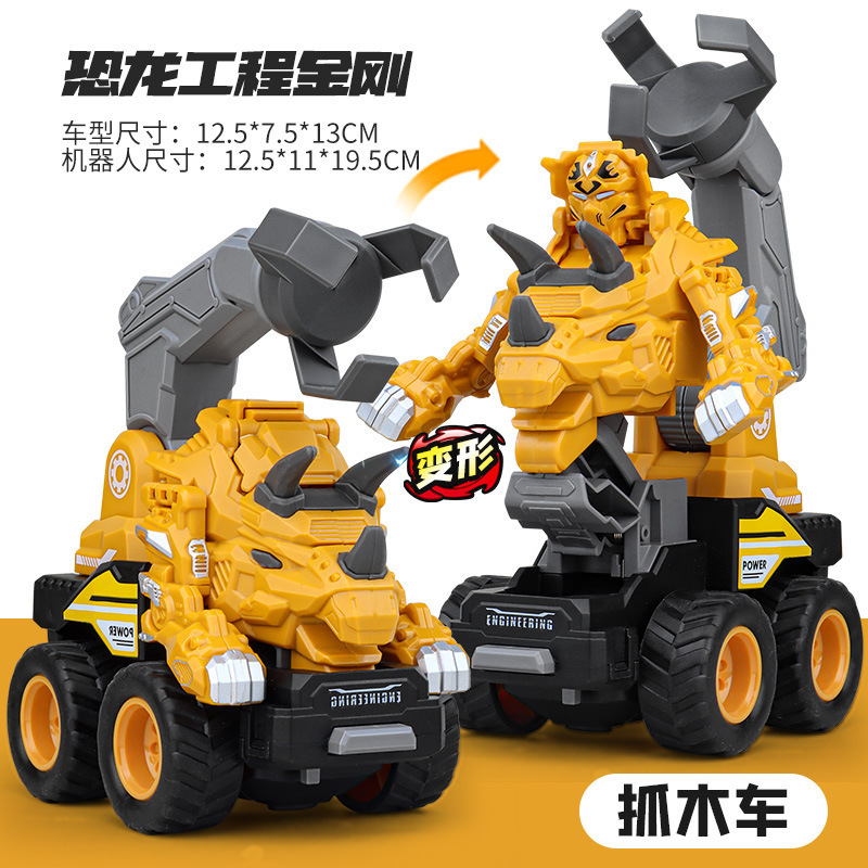 Coche deformado para niños, dinosaurio, coche deformado, robot, vehículo de ingeniería automotriz ensamblado, modelo de coche deformado por colisión inercial