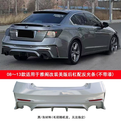 Suitable for Honda Eighth-Generation Accord Modified Wide-Body Rear Bumper, American Version Rear Bumper Reflector Light, American Version, Thai Version (Big Surrounded) - one-us-standard-rear-bumper-with-reflective-sheet-without-paint