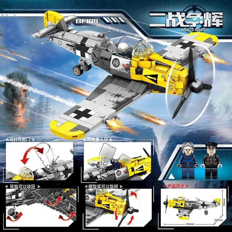 大型ボックス軍用戦車科学と教育パズル組み立てビルディングブロック小粒子夏休み子供の日のおもちゃ男の子機関ギフト|undefined