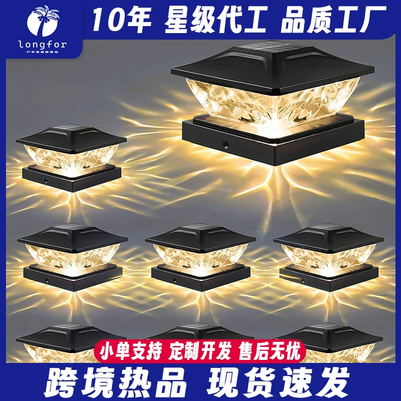 Новые солнечные фонари на Amazon