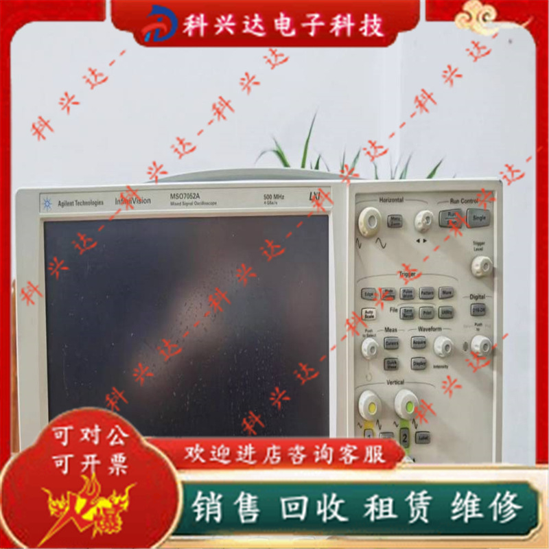 Agilent/安捷伦 DSO7052A，MSO7052A示波器