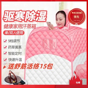 Steam Box, Traditional Chinese Medicine, Dehumidification, Whole Body Dehumidification, Detoxification, Body Moisture and Cold Removal, Steam Steamer, Household Sauna Fumigation Barrel Instrument