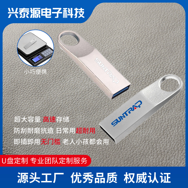 USB2.0高速32Gu盘刻字斜坡e9车载u盘16g音乐系统制作u盘64g闪存盘|undefined
