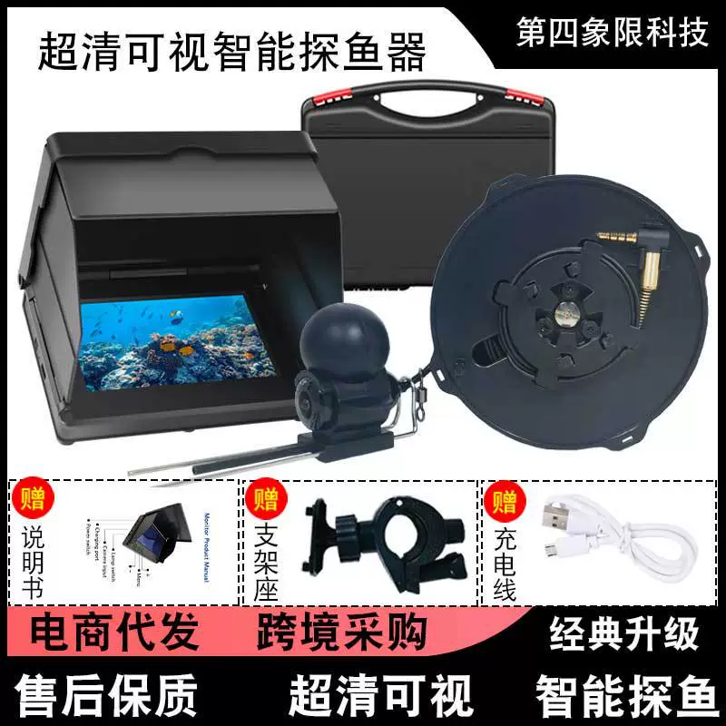Подводный эхолот HD визуальный дисплей подводная камера рыбалка подледная Рыбалка Морская Рыбалка визуальный якорь эхолот