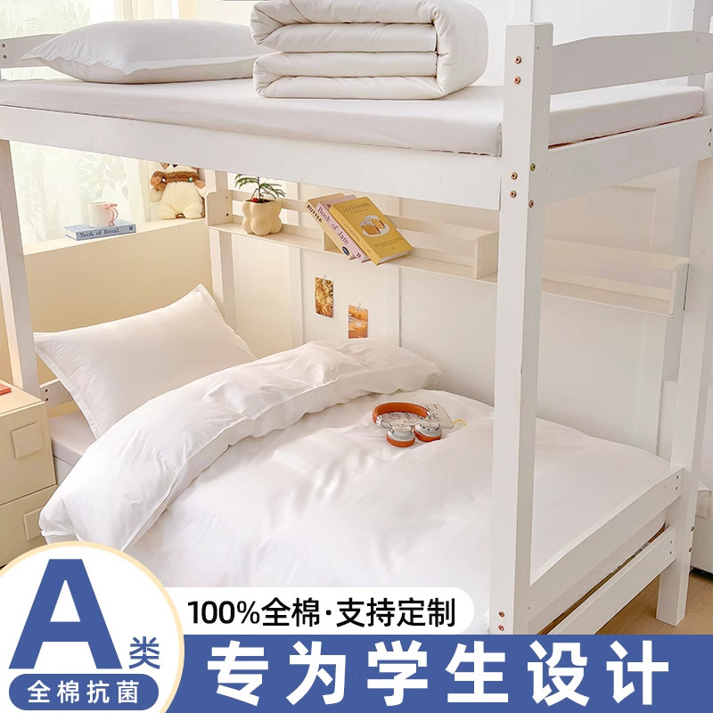 Juego de cama de dormitorio de estudiantes de algodón de tres piezas de sábanas de algodón fundas de edredón tipo sábana 90x200 ropa de cama individual