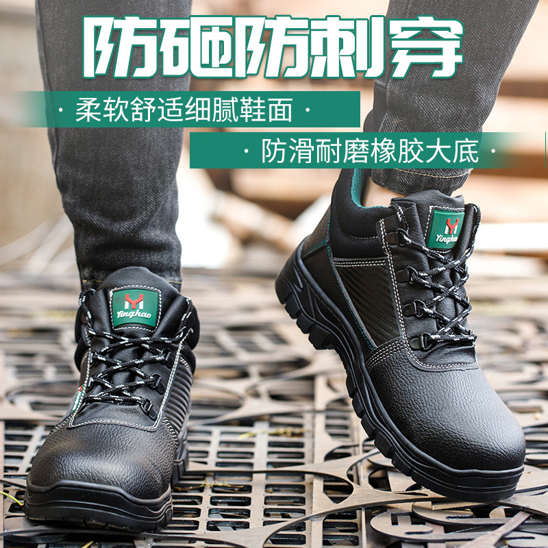 Processing customized safety shoes with anti-punching, wear-resistant, anti-slip, breathable, and safety features, manufacturer wholesale, cross-border, for men