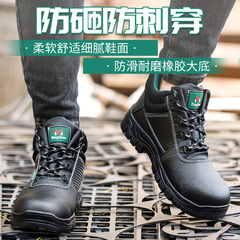 Processing customized safety shoes with anti-punching, wear-resistant, anti-slip, breathable, and safety features, manufacturer wholesale, cross-border, for men