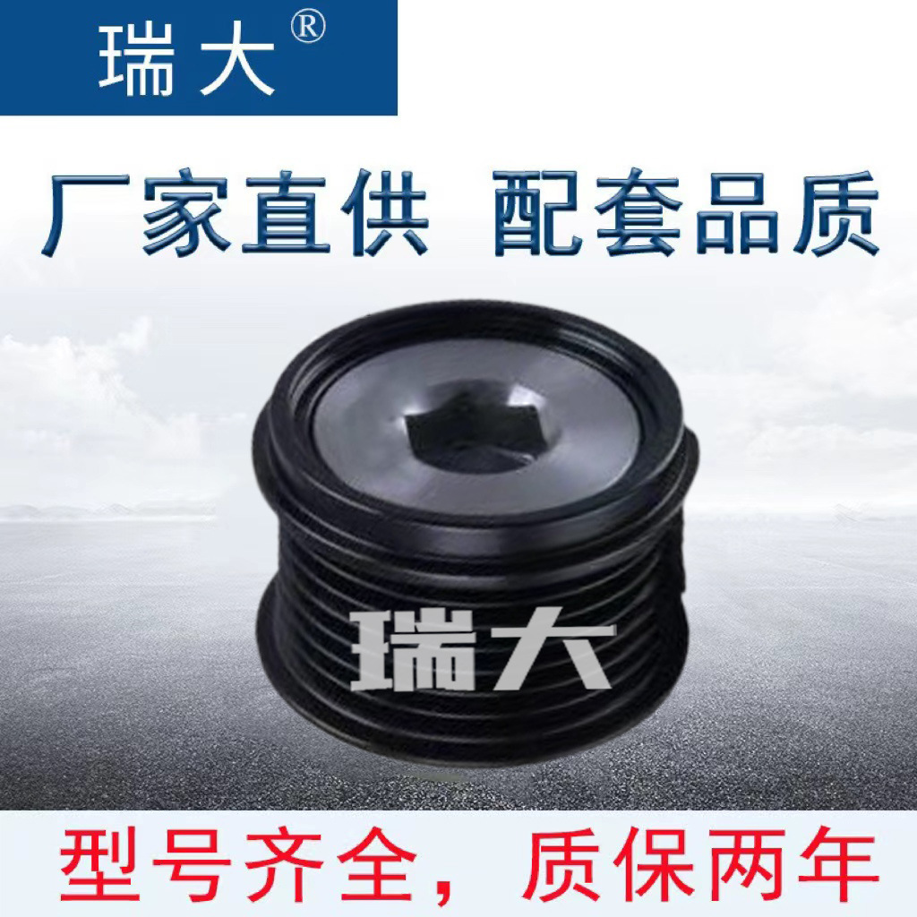 厂家现货 适用丰田 1042105510 汽车发电机涨紧轮惰轮  启动轮；