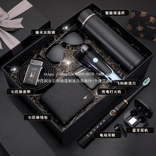 男士生日礼物男生实用18岁男友父亲老公爸爸送长辈男人伴手礼之满