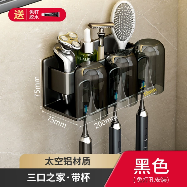 Black-Three-person aluminum toothbrush rack+3 mouthwash cups (exemption)