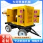 移动大流量防汛抗旱抽水机