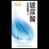 Sixth sensory condom Ultra -thin condom thread ice and fire integrated convex particle ultra -thin super slippery adult family planning