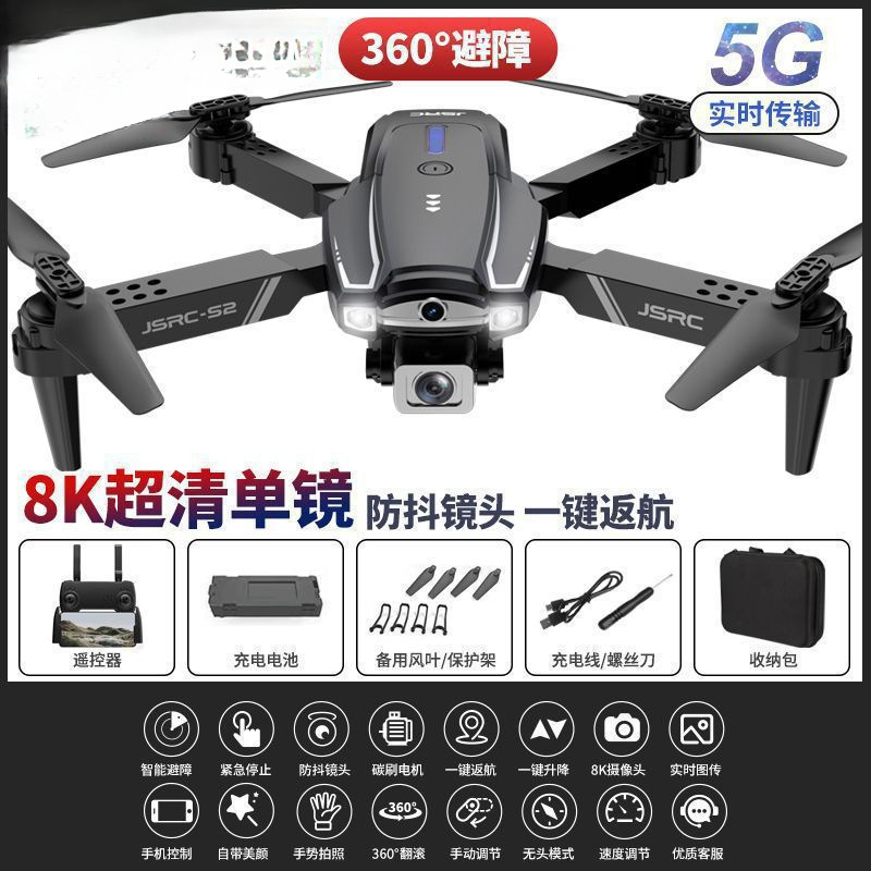 Obstacle avoidance black-8k single camera automatic return and delivery package
