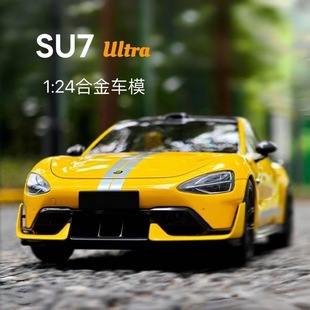 Car Model Artificial Alloy Car: Sports Car Collection Ornaments Pull-Back Toys Mijia High-Quality with Accessories