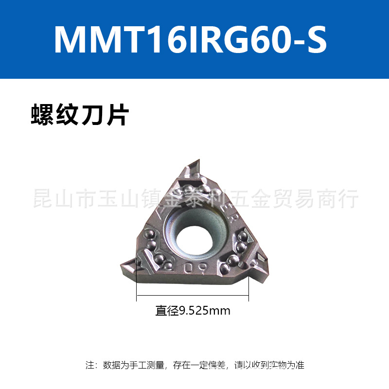 �ձ��������Ƶ�ƬMITSUBISHI����60��55���������ƹ�������Ӣ��